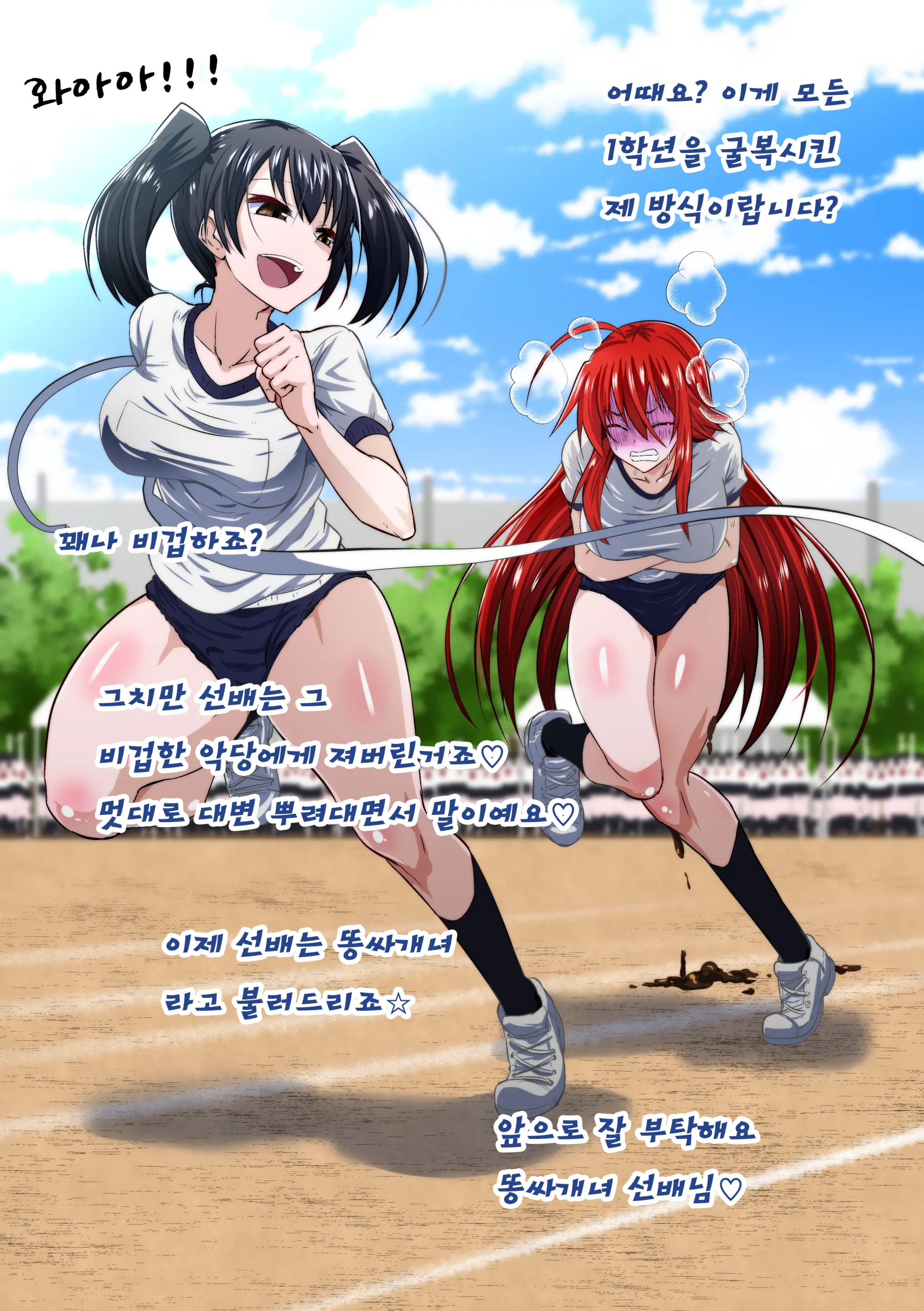 Kuppuku Yuujo ~Kouhai Kyouko Hen~ | 굴복용녀~ 후배 쿄코편